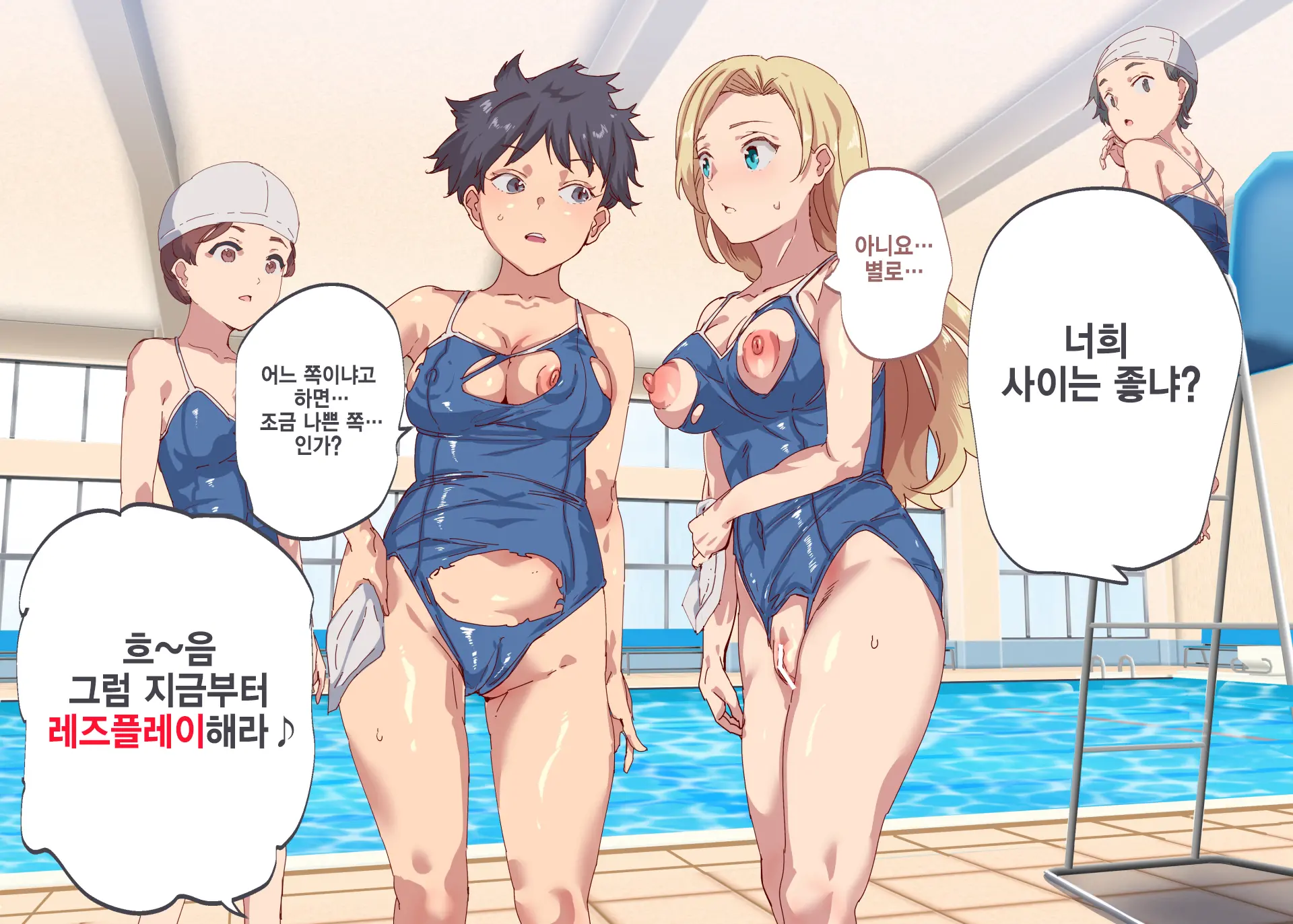 Ore Ga Nani Shitemo Atarimae No Machi ~Minna No Maede Shojo Wo Okashimakutte Mo Dare Mo Kinishi Masen~